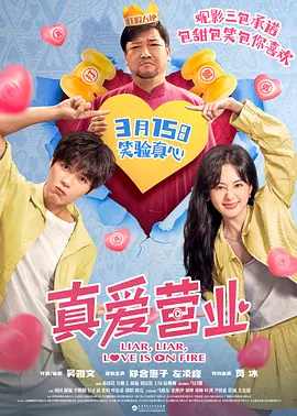 国产区二区
